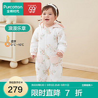 全棉时代2024新生婴儿衣服保暖棉服加厚秋冬连体衣服宝宝 浪漫乐章 90cm （1-2岁 10-13kg）