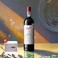 Penfolds 奔富 BIN8 设拉子 赤霞珠 干红葡萄酒 750mL 单支