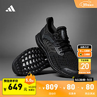 adidas 阿迪达斯 ULTRABOOST 男女跑步鞋 GY1975