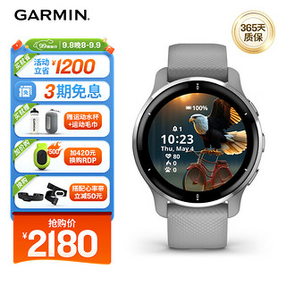 GARMIN 佳明 Venu 2 Plus 运动手表 低调灰