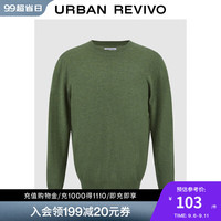 UR2024秋冬男装植物系基础款杂色软糯针织衫UMB940002 绿色 XL