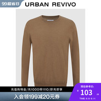 UR2024秋冬男装植物系基础款杂色软糯针织衫UMB940002 浅驼 XXL