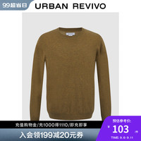 UR2024秋冬男装植物系基础款杂色软糯针织衫UMB940002 黄绿 M