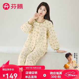 芬腾睡衣女【95%高含棉】秋季卡通印花开衫长袖休闲外穿家居服套装 米杏 L