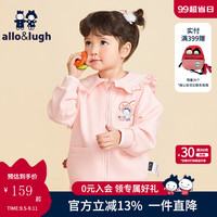 allo&lugh【国风系列】阿路和如儿童童装春季女童外套翻领洋气