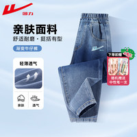 回力童装儿童牛仔裤2024男童渐变裤子时尚秋季中大童休闲秋装长裤 牛仔蓝/H渐变蓝K 150cm