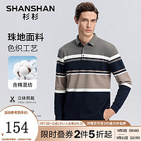 杉杉（SHANSHAN）长袖T恤男珠地棉商务休闲翻领百搭条纹长袖POLO中年爸爸透气上衣 绿色 185