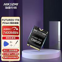 百亿补贴：海康威视 FUTURES 1TB M.2 2230规格PCIE4.0固态硬盘steam deck