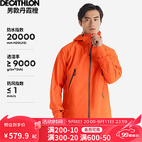 DECATHLON 迪卡侬 冲锋衣男女户外休闲登山徒步防风防水夹克风衣MH500春外套 男-丹霞橙-2024年新 L