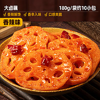 bi bi zan 比比赞 大卤藕 香辣味 180g/袋 休闲食品