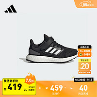 adidas PUREBOOST C舒适跑步运动鞋男小童儿童阿迪达斯 一号黑/白/深灰 30码