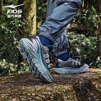 鸿星尔克男童运动鞋女童24年冬季休闲户外跑鞋儿童运动鞋丨越界 黑土地/烟雨蓝 38码