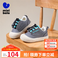 迷你巴拉 MINI BALA 童鞋男童学步鞋秋宝宝耐磨舒适透气户外一脚蹬休闲运动女 灰色 20码 脚长13.0-13.5cm