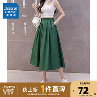 真维斯女装 2024秋季 女装半身裙宽松舒适简约百搭流行款LE 绿色8700 160/68A/L