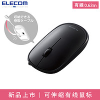 ELECOM 宜丽客 无线蓝牙鼠标静音女生可爱粉色iPad电脑皮套鼠标USB充电款