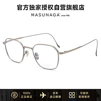 masunaga 增永眼镜框近视眼镜架Chord G#11+蔡司1.67防蓝光镜片