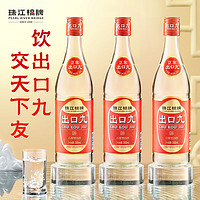 PEARL RIVER BRIDGE 珠江桥牌 玉冰烧 29.5%vol 豉香型米酒 500mL*3瓶