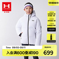 安德玛（Under Armour）童装秋冬儿童外套男女童连帽羽绒服休闲大童短款保暖244206174 白色 130cm