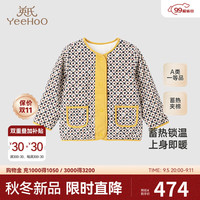 YeeHoO英氏女童外套秋冬保暖夹棉长袖外套2024儿童外套 浅梨黄 120cm（身高110-120cm）
