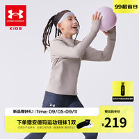 安德玛(Under Armour)童装儿童长袖T恤男童圆领休闲上衣大童综训纯色运动服244121107 浅灰 150