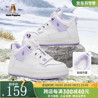 暇步士24童鞋儿童鞋子高帮板鞋冬季加绒保暖休闲棉鞋软底男童运动鞋 HP3596紫色加绒 拍大一码 34码 适合脚长20.9cm
