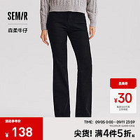 森马（Semir）牛仔裤女森柔牛仔高腰喇叭裤显腿长2024冬抓毛拖地裤 牛仔水洗黑98201 31