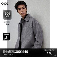 GXG男装 多色口袋点缀简约休闲短款羊毛大衣外套 2024冬季 灰色 190/XXXL