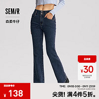 森马（Semir）牛仔裤女森柔牛仔高腰喇叭裤显腿长2024冬抓毛拖地裤 牛仔蓝黑88501 26