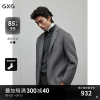 GXG男装 双色商务通勤短款西装短款羊毛外套男士 2024冬季 灰色 180/XL