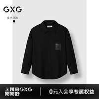 GXG男装 双色肌理感翻领长袖衬衫24年冬季G24X034048 黑色 180/XL