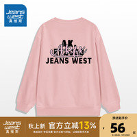 真维斯女装宽松外穿休闲圆领卫衣2024秋美式双面印花上衣G2 嫩粉色8340 180/100A/XL