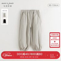 马克珍妮 marc & janie男童宽松休闲纯棉束脚裤2024年秋装241217 浅灰咖 140cm