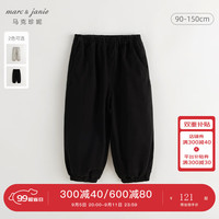 马克珍妮 marc & janie男童宽松休闲纯棉束脚裤2024年秋装241217 黑色 100cm