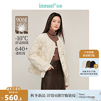 茵曼（INMAN）90白鸭绒牛角扣压花羽绒服2024冬季女装时尚显瘦短款外套 米白色 M