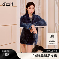 DZZIT地素【虞书欣同款】短外套2024秋季新款牛仔灯芯绒上衣女 蓝色