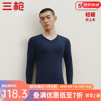 三枪秋衣女士100%纯棉睡衣秋冬季打底保暖内衣男士上衣抗静电高弹透气 【抗静电】藏青 XXXL(仅男款)