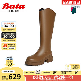 Bata 瘦瘦靴女2024冬季商场显瘦增高百搭弹力长筒靴10982DG4 浅啡 39