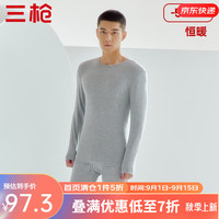 三枪秋衣秋裤男女套装秋冬季保暖内衣款抗菌防螨恒暖太空芯系列 【男款圆领】浅麻灰 M