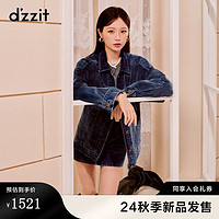 DZZIT地素短外套2024秋季牛仔灯芯绒上衣女 蓝色 XS