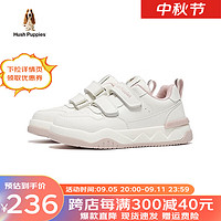 暇步士（Hush Puppies）童鞋男童运动鞋春秋女童儿童鞋休闲跑步暴走软底防滑轻便板鞋 HP4326粉色 30码 适合脚长18.5cm