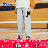 乔丹QIAODAN童装儿童运动裤子2024秋新男大童针织工装裤篮球长裤 【AKA1】浅花灰 170cm