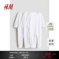 H&M童装男婴女婴宝宝2024秋季居家服3件装长袖连体睡衣1170979 白色/图案 6 66/44 (2-4M)