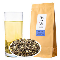 张一元 茶叶茉莉花茶特种云叶香珠造型茶浓香花茶袋装50g赠高碎