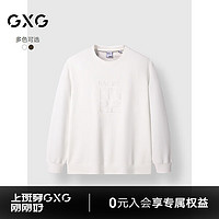 GXG男装 双色基础打底圆领卫衣男24年冬季G24X314040 白色 180/XL