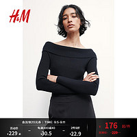 H&M女士针织衫2024秋优雅露肩一字肩针织打底上衣1237775 黑色 155/80 XS