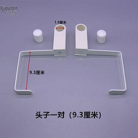 others 其他 双柱暖气片散热器毛巾架晾衣架烤衣杆圆柱弧面挂杆置物架挂架可调 套筒一对（钩9.3厘米）