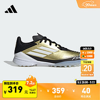 adidas梅西系列F50 LEAGUE TF人造草地碎钉足球鞋男大童阿迪达斯 金色/黑色/白色 37码