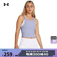 安德玛 UNDERARMOUR）春夏Meridian女子罗纹短身训练运动背心1384008 淡蓝紫色539 S