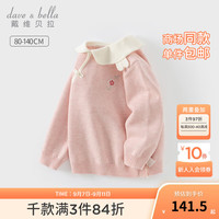 戴维贝拉(DAVE&BELLA)冬装儿童套头衫纯棉女童毛衣中国风小童针织衫宝宝上衣冬季 夹花粉 100cm(身高90-100cm)