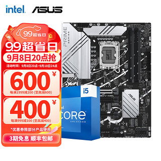 intel 英特尔 第13代 i5 搭华硕B760Z790主板CPU套装 华硕 PRIME Z790-V WIFI D5 I5 13600KF 14核20线程 13代